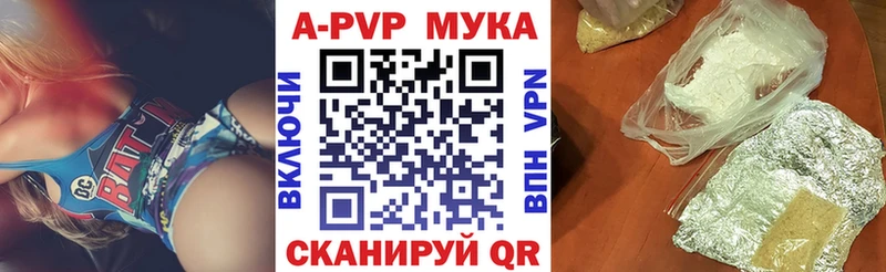 блэк спрут сайт  Лыткарино  A-PVP кристаллы 