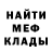 Гашиш VHQ Tyler Bachara
