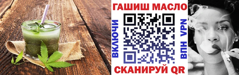 кракен tor  Лыткарино  Еда ТГК марихуана 