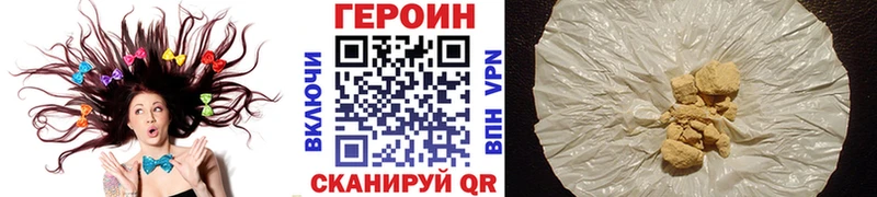 Героин хмурый  магазин продажи наркотиков  Лыткарино 