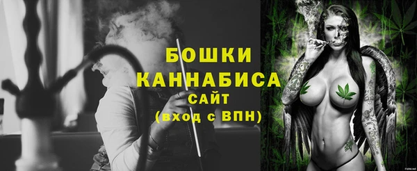 MESCALINE Арсеньев