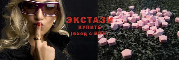 гашик Армянск