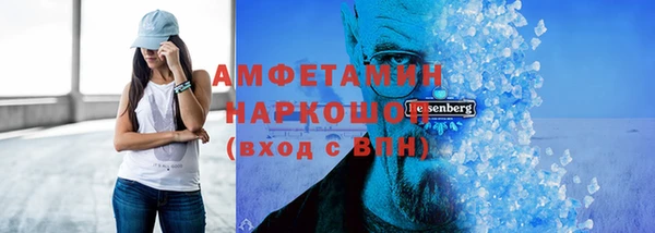прущий лед Рославль