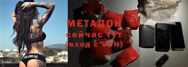MESCALINE Арсеньев