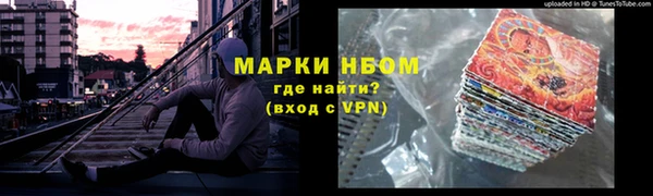 MESCALINE Арсеньев