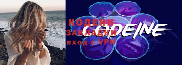 MESCALINE Арсеньев