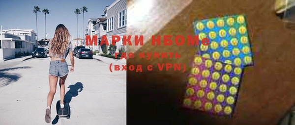 гашик Армянск