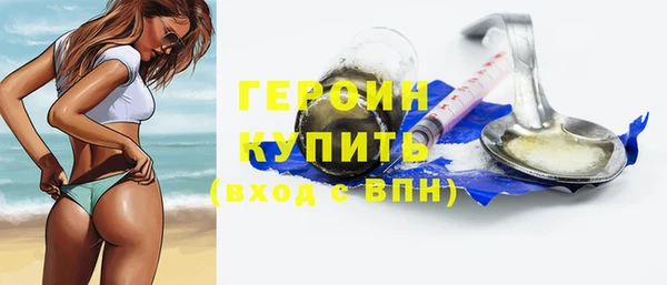гашик Армянск