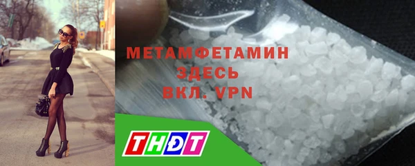 MESCALINE Арсеньев