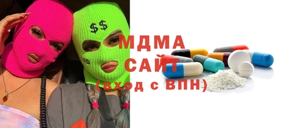 гашик Армянск