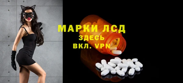 MESCALINE Арсеньев