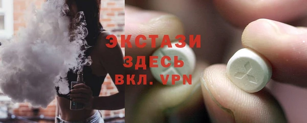 MESCALINE Арсеньев