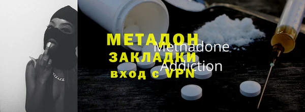 MESCALINE Арсеньев