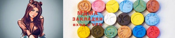 гидра Аркадак