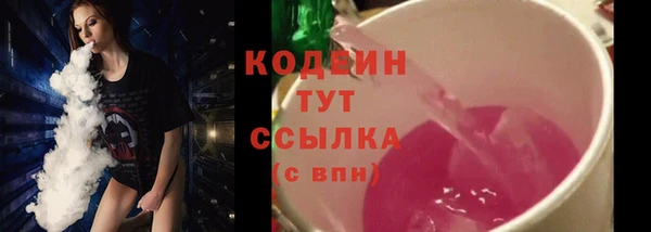 MESCALINE Арсеньев