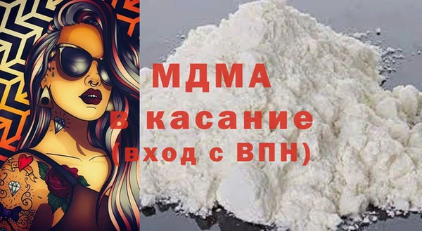 гашик Армянск
