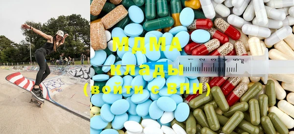 гидра Аркадак