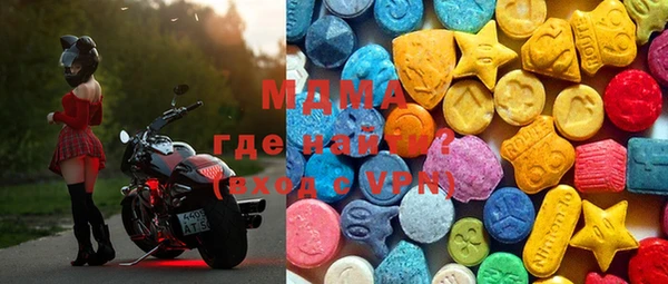 MESCALINE Арсеньев