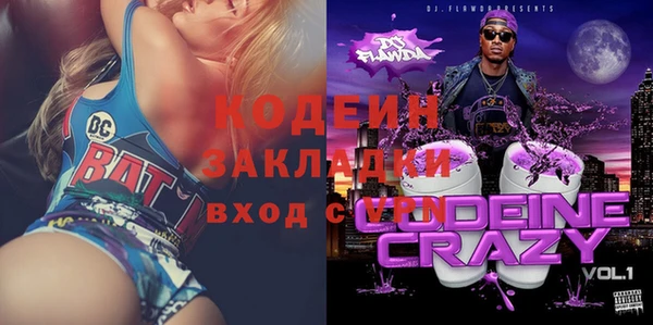 гашик Армянск