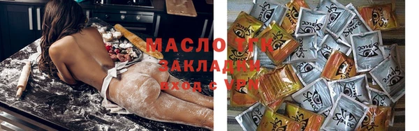 гашик Армянск