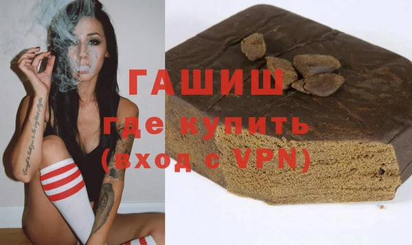 гашик Армянск