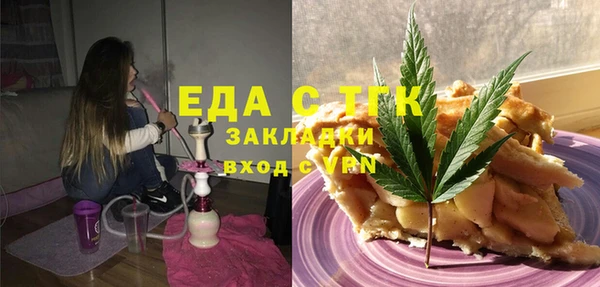 гидра Аркадак
