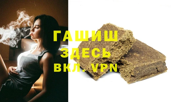 гашик Армянск