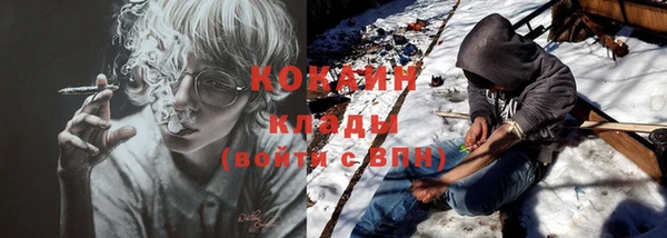 гашик Армянск