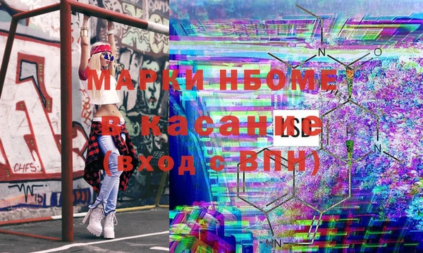 гашик Армянск