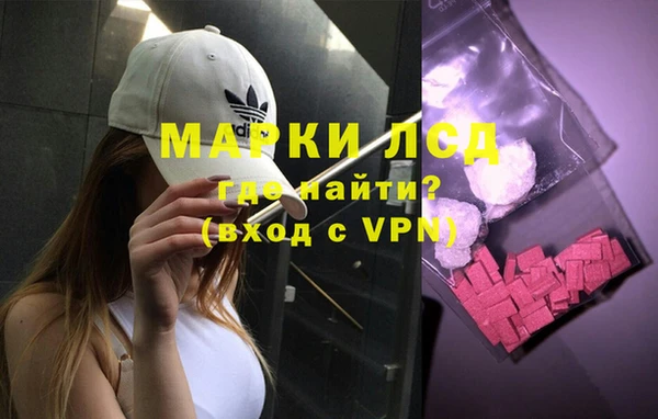 MESCALINE Арсеньев