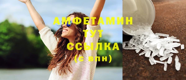 гашик Армянск