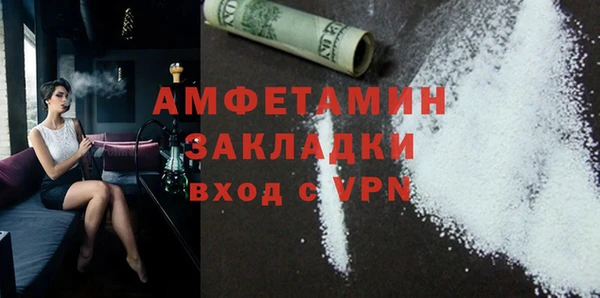 дурь Павловск