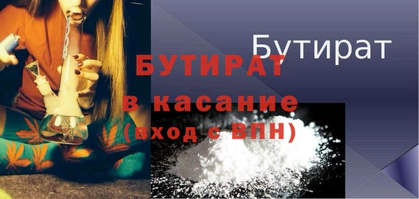 гидра Аркадак