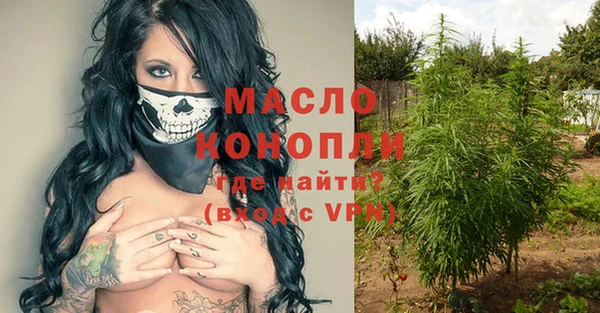 гашик Армянск