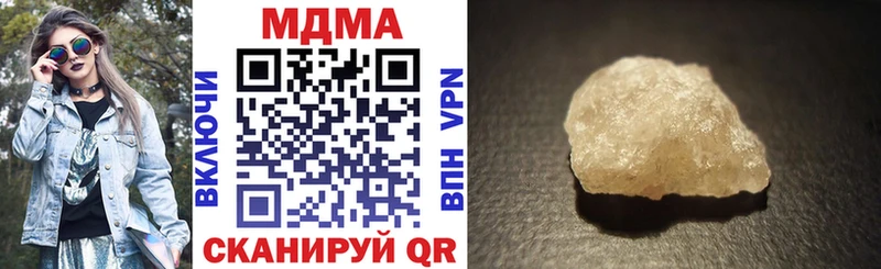 купить   Лыткарино  MDMA молли 