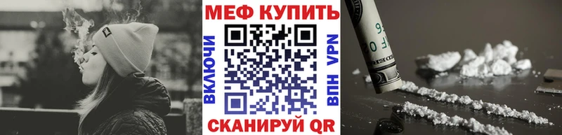 Мефедрон кристаллы  хочу наркоту  сайты даркнета наркотические препараты  Лыткарино 