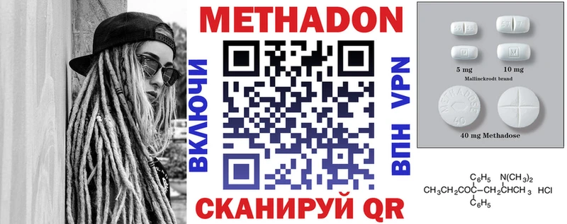 МЕТАДОН мёд  что такое   Лыткарино 