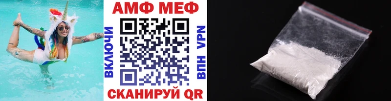 МЕТАМФЕТАМИН Methamphetamine  Лыткарино 