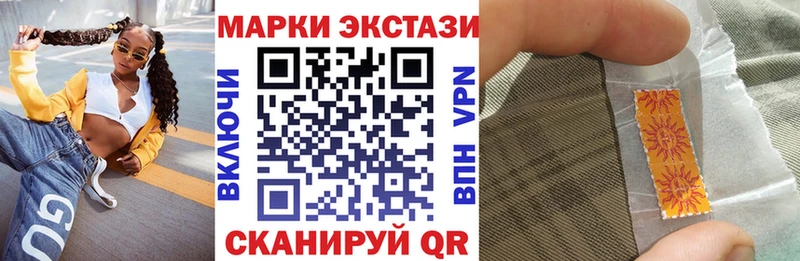 Марки 25I-NBOMe 1,8мг  Лыткарино 