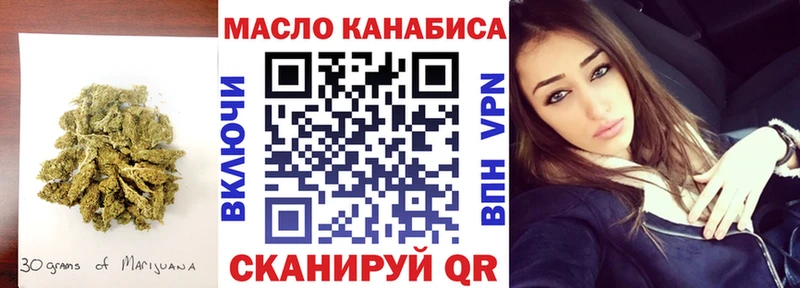 продажа наркотиков  mega зеркало  Дистиллят ТГК гашишное масло  Лыткарино 